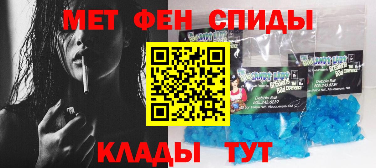 МЕФ Зерноград