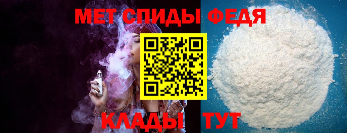 АМФЕТАМИН  Amphetamine Premium  Вход с VPN  Зерноград 