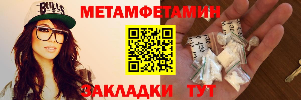 Амфетамин 97% Зерноград