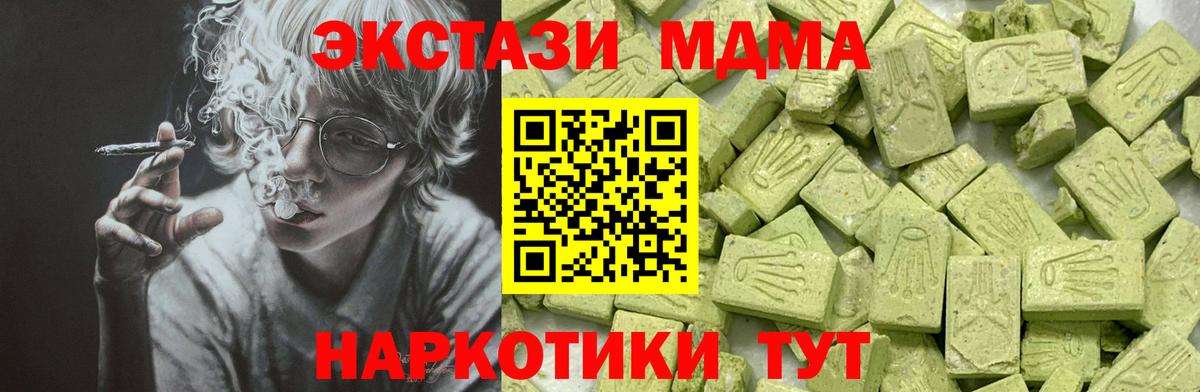 Ecstasy бентли Зерноград
