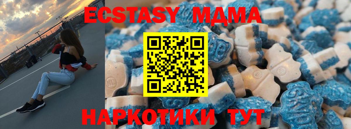 MEGA tor  ЭКСТАЗИ таблы  Вход с VPN  Зерноград  Ecstasy 