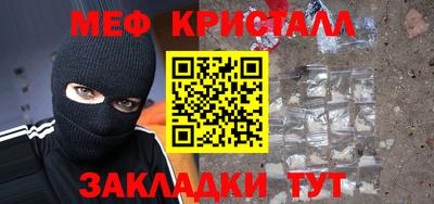 кристаллы Изобильный