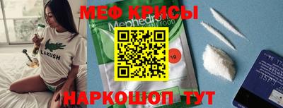 кристаллы Изобильный