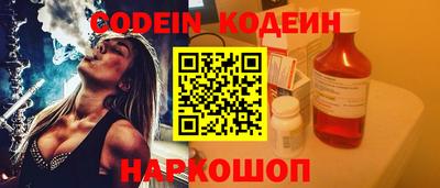 кристаллы Изобильный