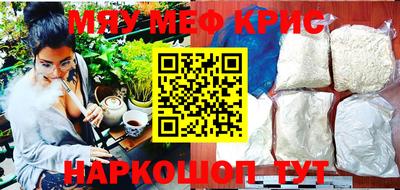 кристаллы Изобильный