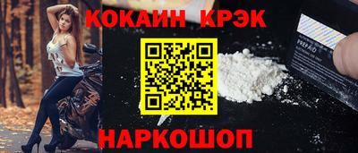 кристаллы Изобильный