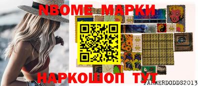 мдпв Ипатово