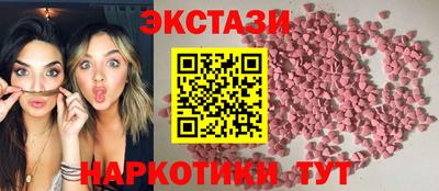 кристаллы Изобильный