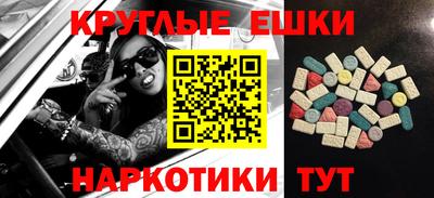 эйфоретик Заводоуковск