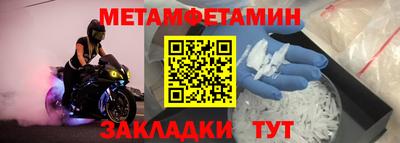мдпв Ипатово