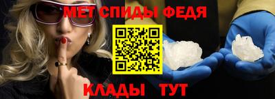 кристаллы Изобильный