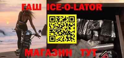 кристаллы Изобильный