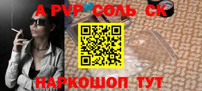 кристаллы Изобильный