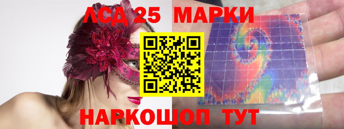 Лсд 25 экстази кислота  Вход с VPN  Зерноград 