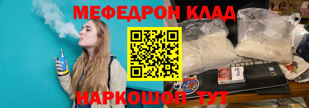 Купить наркотик  ГАШИШ  ТГК  Канабис  Меф МЯУ МЯУ кристаллы  Зерноград  Альфа ПВП СК   Вход с VPN  Метамфетамин  ЭКСТАЗИ 