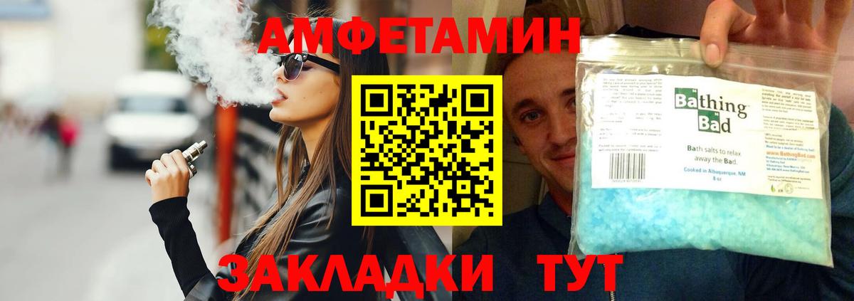 Зерноград  Первитин  МЕТАМФЕТАМИН мет  Вход с VPN  МЕТАМФЕТАМИН мет 