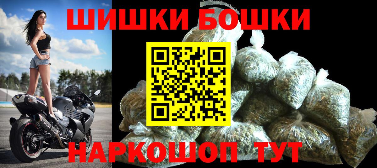 Марихуана сатива  Бошки марихуана SATIVA & INDICA  Бошки марихуана конопля  Зерноград  Вход с VPN 